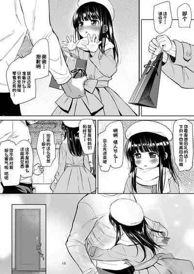 第14頁圖