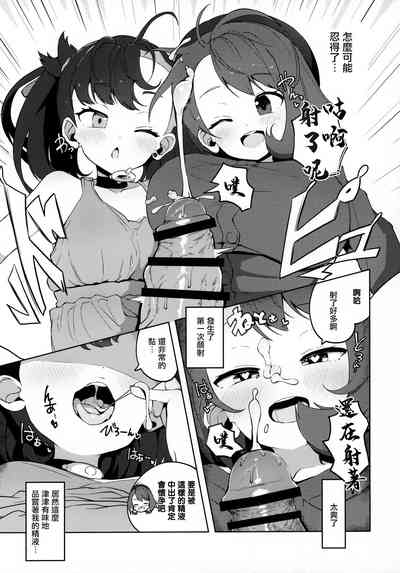 第10頁圖