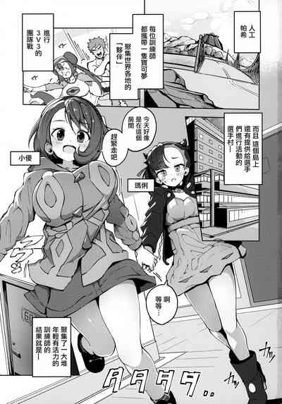 第2頁圖