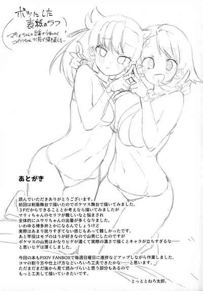 第30頁圖