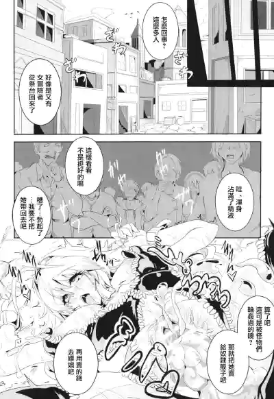 第26页图
