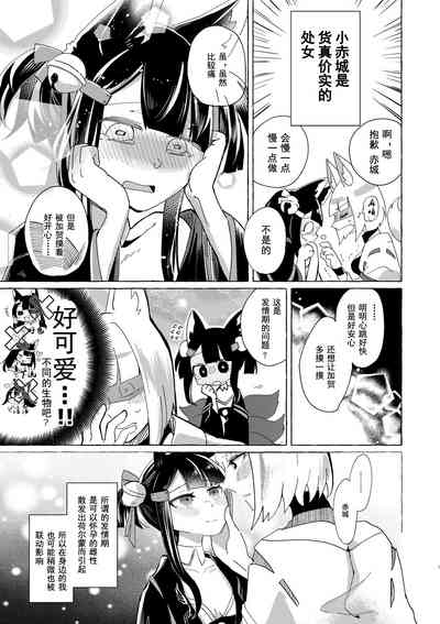 第6页图