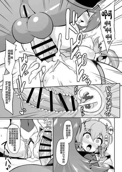 第10頁圖