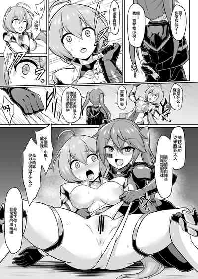 第6頁圖