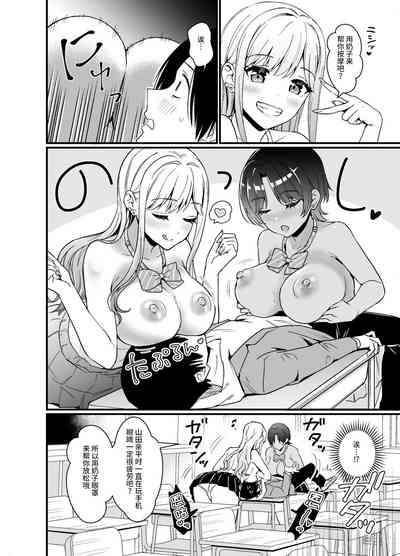 第10页图