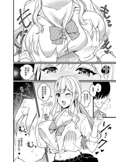 第6页图