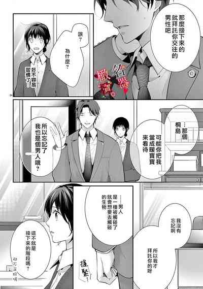 第26页图
