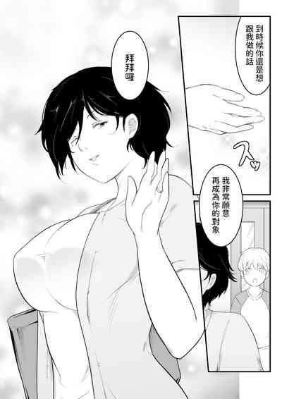 第50頁圖