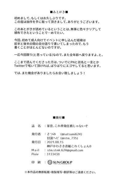 第22页图