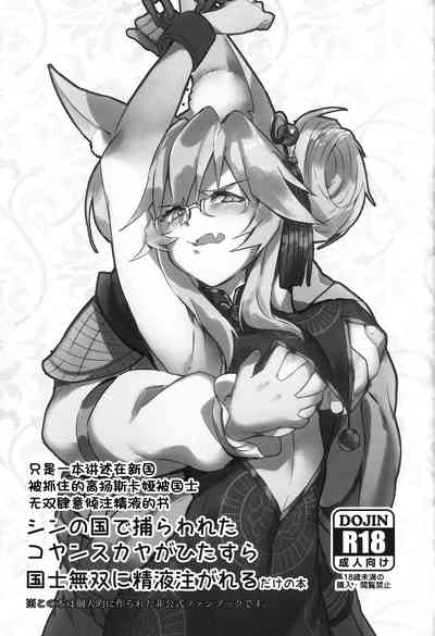 第2頁圖