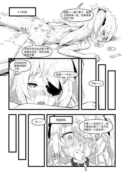 第18頁圖