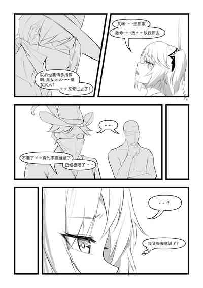 第22頁圖