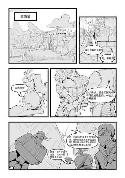 第2頁圖