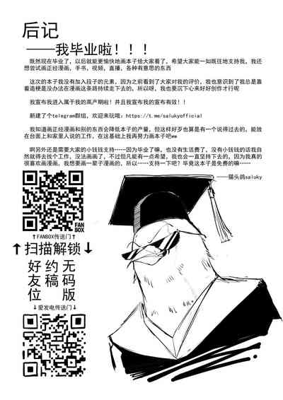 第30頁圖