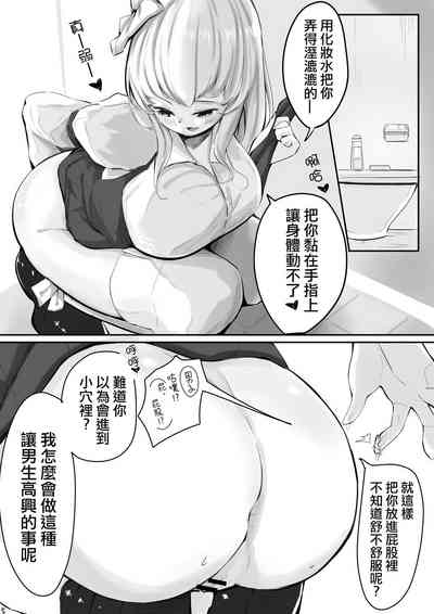 第6頁圖