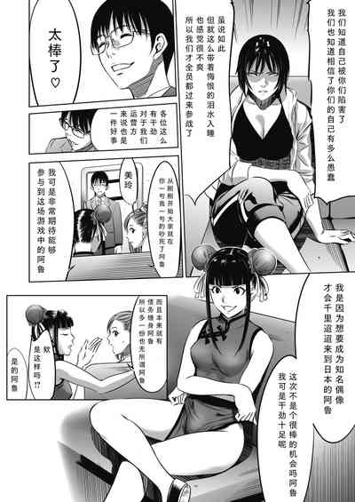 第10頁圖