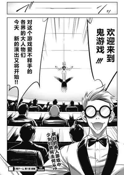第30頁圖