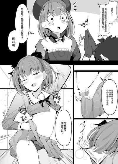 第2頁圖