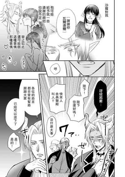 第74頁圖