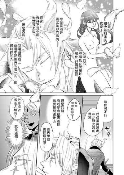 第78頁圖