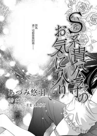 第6頁圖