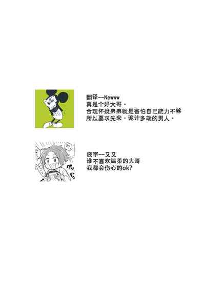 第34頁圖