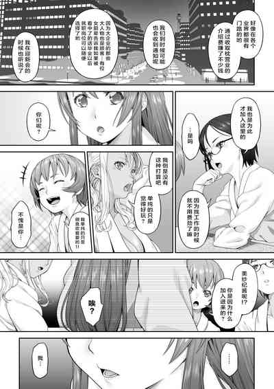 第38页图
