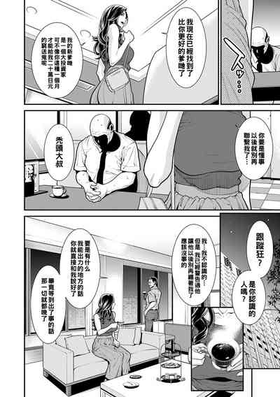 第2页图