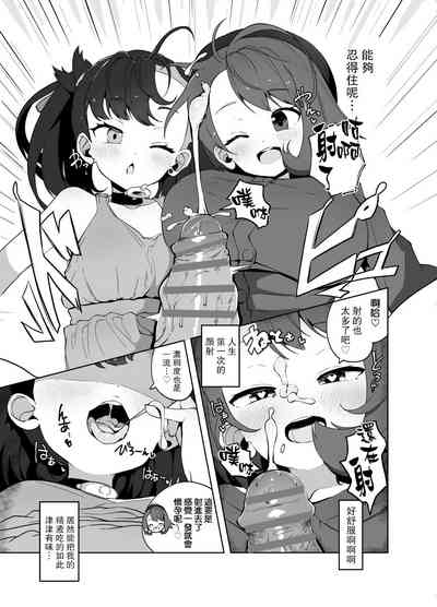 第10頁圖