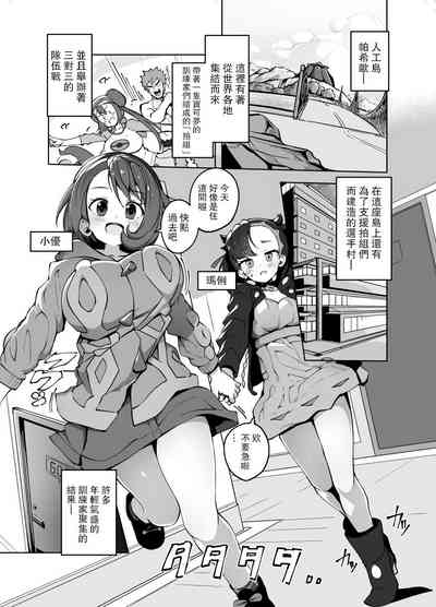 第2頁圖