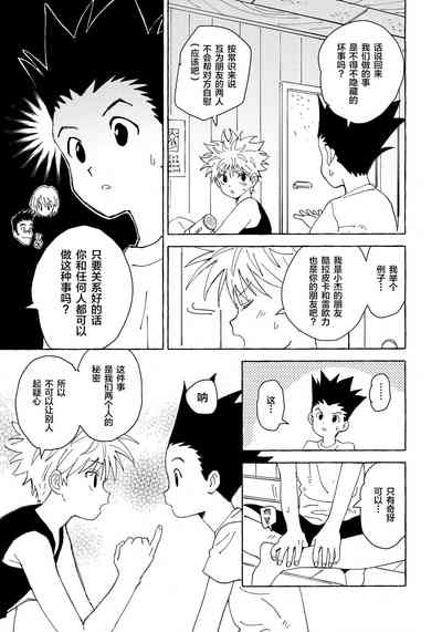 第10页图