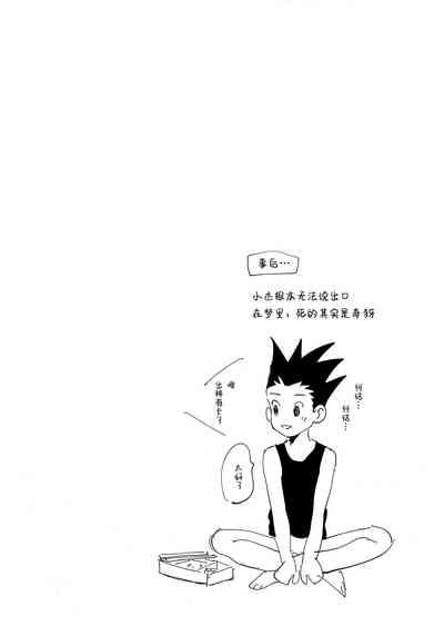 第30页图