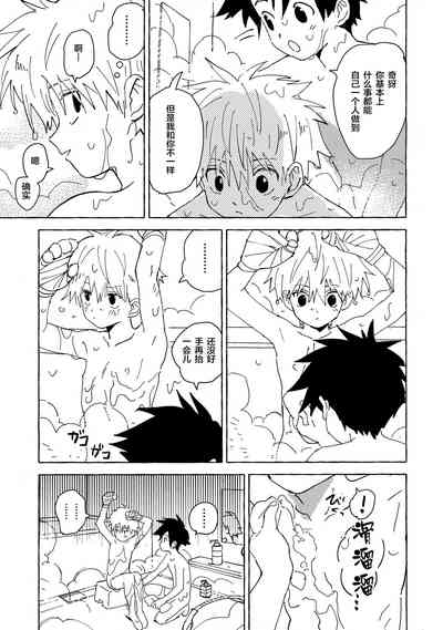 第38页图