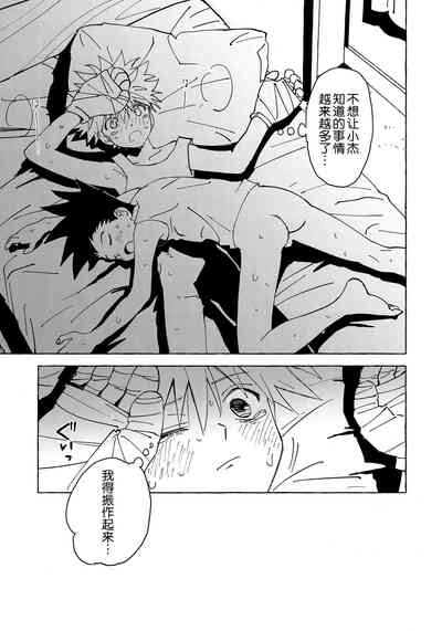 第58页图
