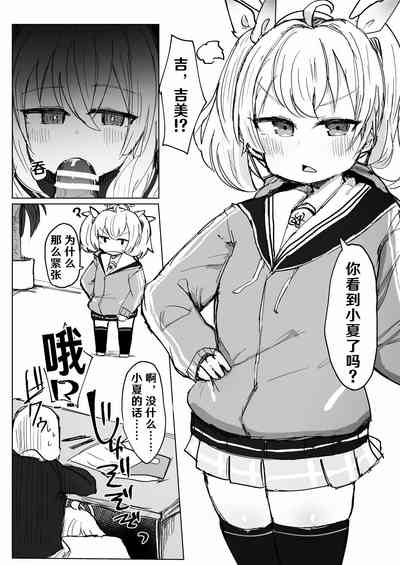第6页图