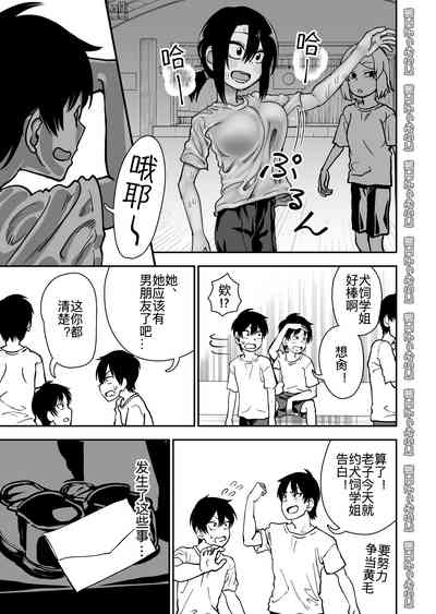 第2頁圖