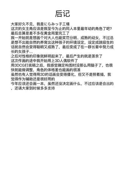 第38頁圖