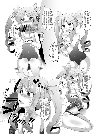第6页图