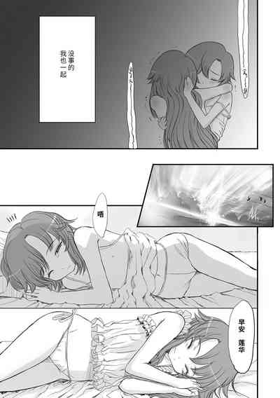 第106页图