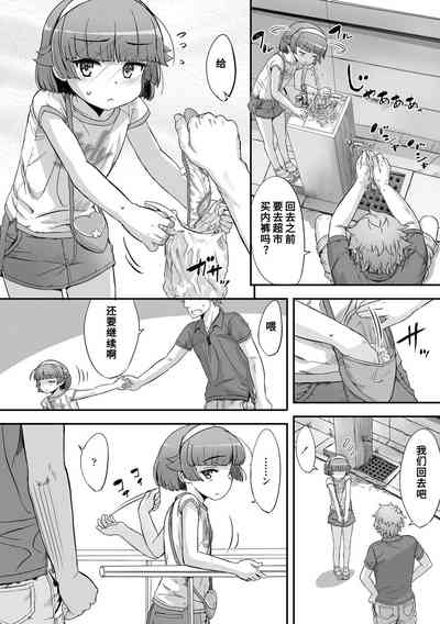 第10页图