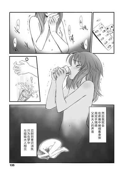第122页图