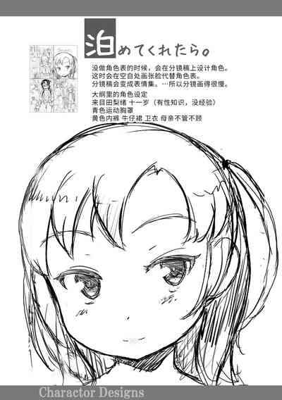 第174页图