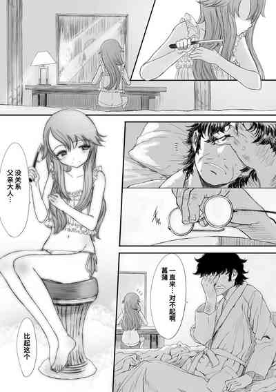 第98页图