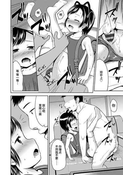第106頁圖