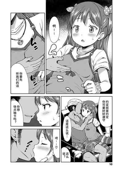第10頁圖