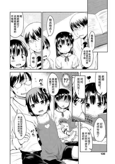 第130頁圖