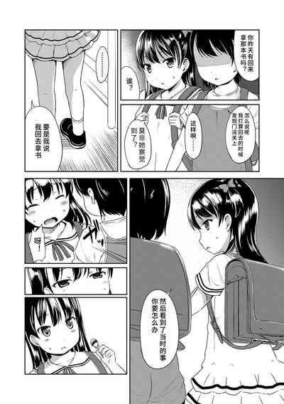 第150頁圖