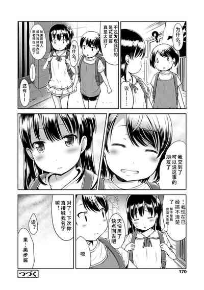 第170頁圖