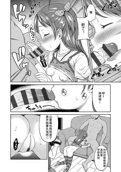 第18頁圖