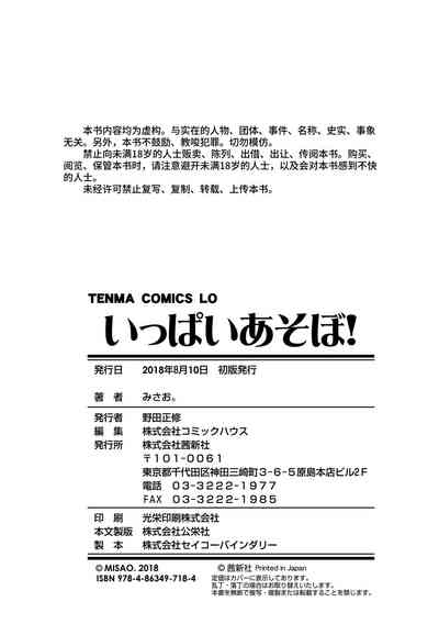 第206頁圖